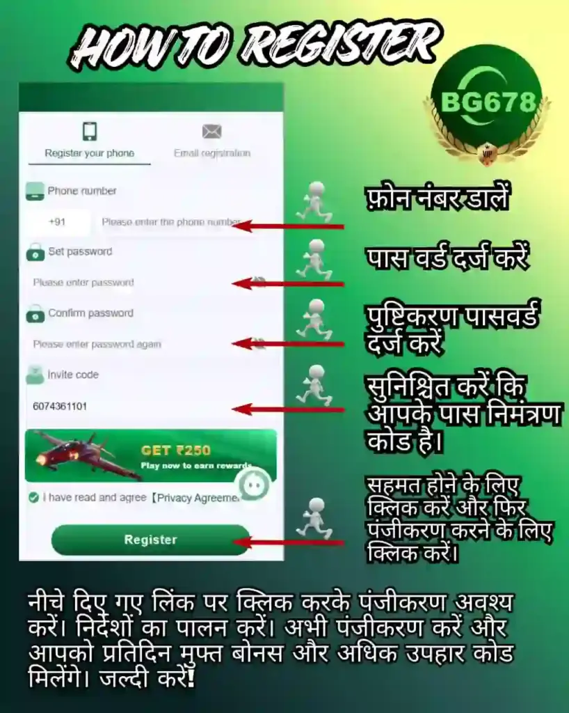 BG678 Register steps